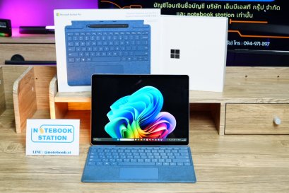 Microsoft Surface Pro 11 ทัสกรีน ถอดจอได้ มีปากกา คีย์บอร์ดไฟ SnapdragonXPlus Ram16 SSD256 จอ13นิ้ว ขายเพียง 25,900.-