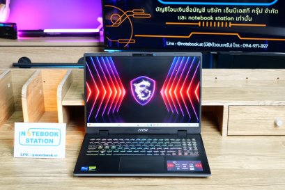 (ของใหม่)MSI SWORD 16 HX i7-14650HX RTX4060(8GB) Ram16 SSD1TB จอ16" FHD+ IPS 165Hz เกมมิ่งรุ่นใหม่สเปคสูง ยกครบกล่องเพียง 36,990.- มีประกันศูนย์