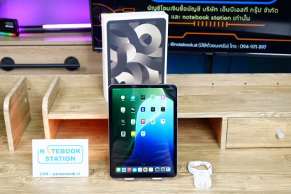 Apple iPad Air 5 M1 chip 64GB Wifi 10.9 inch สุขภาพแบตปกติ100% ขายเพียง 10,900.- รีเซ็ตพร้อมใช้งาน