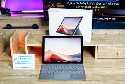 Microsoft Surface Pro 7 ทัสกรีน ถอดจอได้ คีย์บอร์ดไฟ i5-1035G4 Ram8 SSD128  หน้าจอ 12.3 นิ้ว สเปคทำงานทั่วไป เหมาะแก่การพกพา ขายเพียง 10,990.-