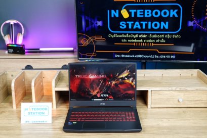 MSI GF66 Katana i7-12650H Ram16 RTX-3050(4GB) 512GB M.2 จอ15.6 FHD 144Hz เกมมิ่งสเปคสูง คีย์บอร์ดไฟสีแดง ดีไซน์สวยเท่ เครื่องพร้อมใช้งาน ขายเพียง 17,990.-
