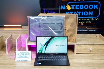 (สินค้ามือหนึ่งไม่แกะกล่อง)MSI COMMERCIAL 14 Intel Core5-120U RAM16 512GB M.2 จอ14นิ้ว FHD IPS สเปคดีทำงานเก่ง ดีไซน์สวยเรียบหรูทันสมัย ประกันศูนย์2ปีเต็ม ขายเพียง 23,900.- Windows11Proแท้