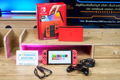 เครื่องเกมคอนโซล (Mario Red Edition) รุ่น Nintendo Switch OLED อุปกรณ์ครบกล่อง ขายเพียง 7,990.- เครื่องพร้อมใช้งาน