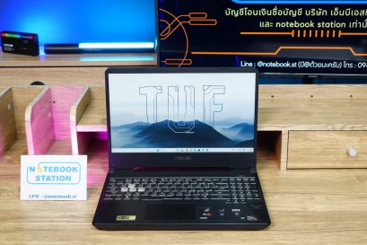 Asus TUF Gaming Ryzen7-3750H GTX1660Ti(6GB) Ram16 SSD128 จอ15.6 120Hz สเปคเกมมิ่ง คีย์บอร์ดไฟRGB ขายเพียง 11,990.-