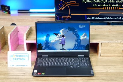 Lenovo IdeaPad Gaming 3 Ryzen5-7535HS RAM16 RTX2050(4GB) SSD512GB จอ15.6 FHD 120Hz สเปคเกมมิ่ง คีย์บอร์ดไฟสีขาว ดีไซน์สวย เรียบหรูดูทันสมัย เครื่องพร้อมใช้งาน เพียง 16,490.-