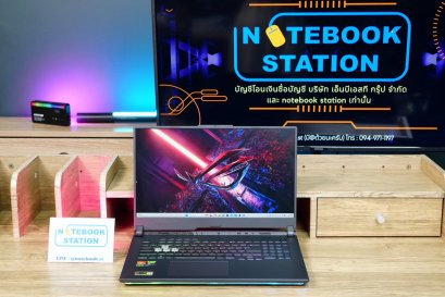 Asus ROG Strix G17 Ryzen9-7845HX RTX4050(6GB) Ram16 SSD1TB จอ17.3นิ้ว 2K 240Hz สเปคสูงจัดเต็ม ดีไซน์ตัวเครื่องสุดเท่ ไฟRGBรอบเครื่อง มีประกันศูนย์เครื่องพร้อมใช้งานเพียง 34,990.-