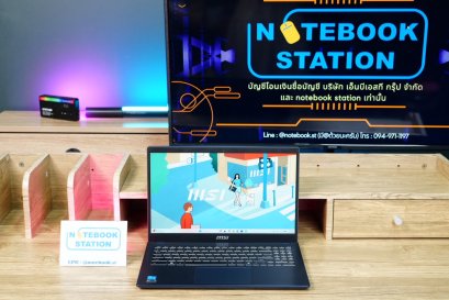 MSI Modern 15 i3-1215U Ram16 SSD512 จอ15.6 FHD สเปคดีทำงานเก่ง มีแป้นตัวเลขแยก พร้อมไฟใต้คีย์บอร์ด ขายเพียง 8,990.- เครื่องพร้อมใช้งาน