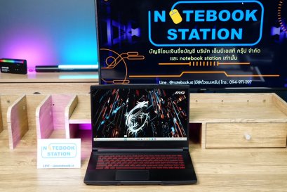 MSI GF63 Thin i5-11400H RTX3050 Max-Q Ram16 SSD512 จอ15.6 144Hz สเปคเกมมิ่ง เครื่องสวย น้ำหนักเบาไม่ถึง 2kg เพียง 14,990.-