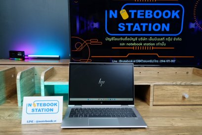 HP EliteBook x360 ทัชสกรีนหมุนจอได้ i7-1185G7 Ram16 SSD512 จอ14.0 FHD เครื่องสวย ประมวลผลไว เพียง 12,890.-