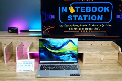 Acer Aspire Lite 16 i3-1305U Ram8 SSD512 จอ16 FHD+ สเปคทำงานรุ่นใหม่ จอใหญ่ภาพสวย มีแป้นตัวเลขแยก พร้อมประกันศูนย์ยาว2027 ขายเพียง 10,899.-เท่านั้น