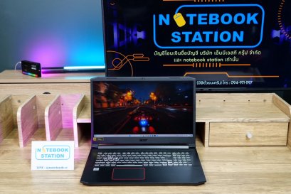 Acer Nitro 5 i5-10300H Ram8 RTX-3060 512GB M.2 จอ17.3 FHD 120Hz สเปคเกมมิ่ง จอใหญ่ 17 นิ้ว ดีไซน์สวยเท่ พร้อมใช้งานเพียง 14,500.-