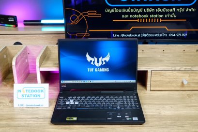 Asus TUF Gaming F15 i5-10300H Ram8 RTX-1650(4GB) 512GB M.2 จอ 15.6 FHD IPS 144Hz สเปคสูง คีย์บอร์ดไฟRGB ดีไซน์สวยเท่ เครื่องพร้อมใช้งาน ขายถูกเพียง 13,490.-