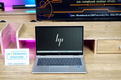HP EliteBook x360 ทัชสกรีนหมุนจอ360องศา i7-1185G7 Ram16 SSD512 จอ13.3นิ้ว FHD สเปคสูงทำงานได้อย่างไหลลื่น เครื่องพร้อมใช้งานเพียง 12,890.- เท่านั้น