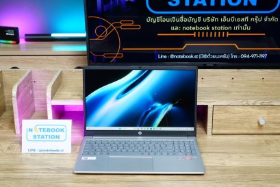 HP 15 Ryzen7-7730U Ram16 SSD512 จอ15.6นิ้ว FHD IPS สเปคสูง ทำงานเก่ง จอใหญ่มีแป้นตัวเลขแยก เครื่องสวยเบาบาง มีประกันศูนย์พรอมใช้งาน ขายเพียง 13,990.-