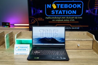 Asus TUF Gaming F15 i5-10300H GTX-1650(4GB) Ram8 512GB M.2 จอ15.6 FHD 144Hz สเปคเกมมิ่ง คีย์บอร์ดไฟRGB ดีไซน์ฝาหลังสุดเท่ เครื่องพร้อมใช้งาน สุดคุ้มเพียง 13,490.-