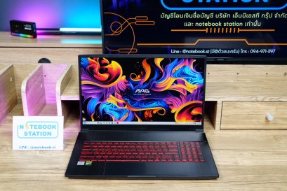 Msi GF75 Thin i5-10500H GTX1650(4GB) Ram16 SSD512GB จอ17.3 FHD 144Hz สเปคเกมมิ่ง จอใหญ่ภาพสวย เครื่องพร้อมใช้งานเพียง 13,990.-