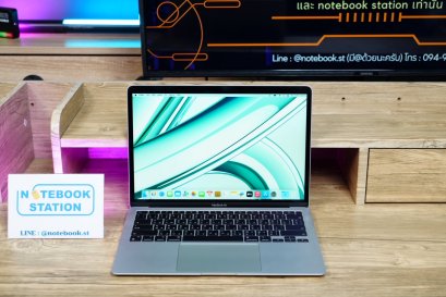 APPLE Macbook Air 13 (2020) M1 Ram8 SSD256 จอ13.3 รอบชาร์จ 33 ครั้ง ความชัดระดับ2k เครื่องรีเซ็ตพร้อมใช้งาน ขายถูกเพียง 15,500.-