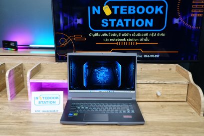 MSI THIN 15 i5-13420H RTX2050(4GB) Ram16 SSD512GB จอ15.6 FHD 144Hz เกมมิ่งสเปคสูง น้ำหนักเบา เครื่องสวย พร้อมประกันศูนย์ เพียง 13,990.-