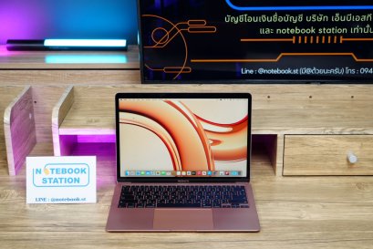 Macbook Air 13 (2020) Core i3 Ram8 SSD256 จอ13.3 นิ้ว สเปคทำงาน ใช้งานทั่วไป รีเซ็ตพร้อมใช้งาน ขายถูกเพียง 8,990.-