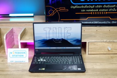 Asus TUF Gaming F15 i5-10300H GTX-1650(4GB) RAM8 512GB M.2 จอ15.6นิ้ว FHD 144Hz สเปคเกมมิ่ง คีย์บอร์ดไฟRGB ดีไซน์ฝาหลังสุดเท่ เครื่องพร้อมใช้งาน ในสุดคุ้มเพียง 13,890.-