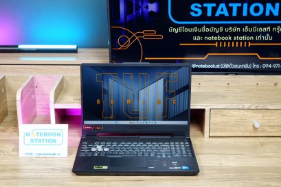 Asus TUF Gaming F15 i5-11400H RTX-3050Ti(4GB) Ram16 SSD512 จอ15.6 FHD 144Hz สเปคเกมมิ่ง คีย์บอร์ดไฟRGB เครื่องสวยดีไซน์สุดเท่ พร้อมใช้งานเพียง 16,990.-
