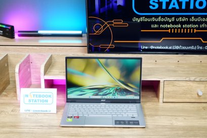 Acer Swift 3 Ryzen5-5500U Ram8 512GB M.2 จอ14 FHD IPS สเปคดีทำงานเก่ง ดีไซน์บางเบา เล็กกระทัดรัดพกพาสะดวก เครื่องพร้อมใช้งาน ขายถูกเพียง 7,990.-