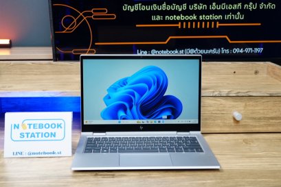 HP EliteBook x360 ทัชสกรีนหมุนจอ360องศา i7-1185G7 Ram16 SSD512 จอ13.3นิ้ว FHD สเปคสูงทำงานได้อย่างไหลลื่น เครื่องพร้อมใช้งานเพียง 12,890.- เท่านั้น