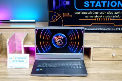 MSI THIN 15 i5-13420H RTX-4050(6GB) Ram16 SSD512 จอ15.6 FHD 144Hz เกมมิ่งสเปคสูง น้ำหนักเบาไม่ถึง2KG เครื่องพร้อมใช้งานในราคาสุดคุ้มเพียง 23,990.-
