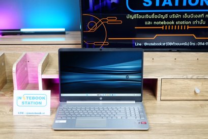 HP 15s Ryzen5-5500U Ram16 SSD512 จอ15.6 FHD สเปคดี ประมวลผลไว เครื่องสวยเบาบาง ขายเพียง 8,990 .-