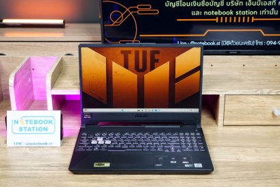 Asus TUF Gaming F15 i5-10300H GTX-1650(4GB) Ram8 512GB M.2 จอ15.6 FHD 144Hz สเปคเกมมิ่ง คีย์บอร์ดไฟRGB ดีไซน์ฝาหลังสุดเท่ เครื่องพร้อมใช้งาน สุดคุ้มเพียง 11,900.-