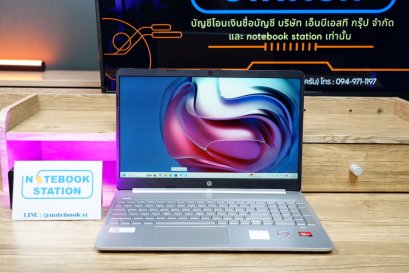 HP 15s Ryzen5-5500U Ram16 SSD512 จอ15.6 FHD IPS สเปคดีทำงานเก่ง จอใหญ่มีแป้นตัวเลขแยก ดีไซน์เครื่องสวยเบาบาง พร้อมใช้งานเพียง 9,490.-