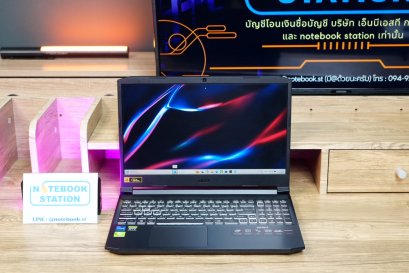 Acer Nitro 5 i7-11800H RTX-3050(4GB) Ram16 512GB M.2 จอ15.6 FHD 144Hz เกมมิ่งสเปคสูง คีย์บอร์ดRGB4โซน เครื่องพร้อมใช้งาน ราคาสุดคุ้มเพียง 16,990.-เท่านั้น