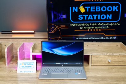 HP 15 Intel Core 3 100U Ram8 SSD256 จอ15.6 FHD สเปคใช้งานทั่วไป แป้นตัวเลขแยก คีย์บอร์ดไฟ ราคา 10,900.- พร้อมประกันศูนย์