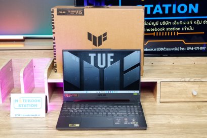 Asus TUF Gaming A15 Ryzen7-7435HS RTX-4060(8GB) Ram16 512GB M.2 จอ15.6นิ้ว FHD 144Hz เกมมิ่งสเปคสูง คีย์บอร์ดRGB เครื่องสวยดีไซน์สุดท่ อุปกรณ์ครบกล่องพร้อมประกันศูนย์ ราคาสุดคุ้มเพียง 29,900.-