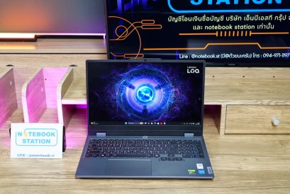 Lenovo LOQ i7-13650HX RTX-4050(6GB) RAM16 SSD512 จอ15.6 FHD 144Hz เกมมิ่งรุ่นใหม่ คีย์บอร์ดRGB4โซน ดีไซน์เรียบสวยดูทันสมัย ประกันศูนย์ยาว2027 ราคาสุดคุ้มเพียง 26,990 .-