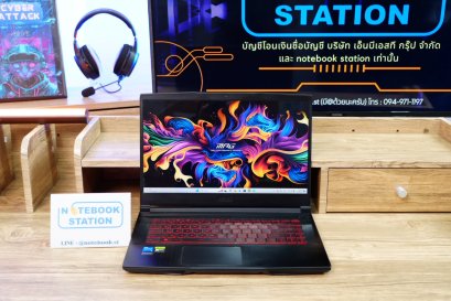 MSI GF63 THIN i5-12450H RTX-4050(6GB) Ram16 1TB SSD M.2 จอ15.6 FHD 144Hz เกมมิ่งสเปคสูง คีย์บอร์ดไฟสีแดง เครื่องสวย น้ำหนักเบาไม่ถึง2kg ขายในราคาสุดคุ้มเพียง 20,999.-