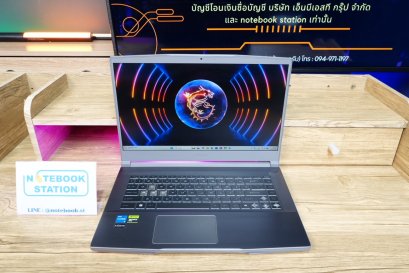 MSI THIN 15 i5-12450H RTX2050(4GB) Ram16 SSD512 จอ15.6 FHD IPS 144Hz เกมมิ่งสเปคใหม่ ดีไซน์สวยน้ำหนักเบา เพียง 15,990.- เครื่องพร้อมใช้งาน มีประกันศูนย์
