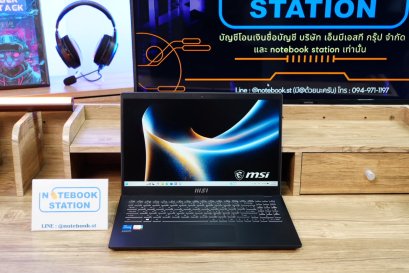 MSI Modern 15 i5-1235U Ram8 512GB M.2 จอ15.6 FHD IPS สเปคดีทำงานเก่ง คีย์บอร์ดมีไฟพร้อมแป้นตัวเลขแยก ดีไซน์เครื่องสวยบางเบา เครื่องพร้อมใช้งานราคาเพียง 10,490.-