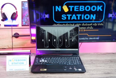 Asus TUF Gaming F15 i5-10300H GTX-1650(4GB) Ram8 512GB M.2 จอ15.6 FHD 144Hz สเปคเกมมิ่ง คีย์บอร์ดไฟRGB ดีไซน์ฝาหลังสุดเท่ เครื่องพร้อมใช้งานราคาสุดคุ้มเพียง 13,490.-