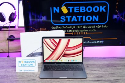 Macbook Pro 13 (2018) Touchbar Core i5 Ram8 SSD256 จอ13.3 นิ้ว Cycle count 517 ครั้ง ขายเพียง 8,590.- รีเซ็ตพร้อมใช้งาน
