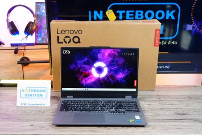 Lenovo LOQ i5-12450HX RTX3050(6GB) RAM32GB SSD512+1TB จอ15.6 FHD 144Hz 100%sRGB เกมมิ่งสเปคสูง ดีไซน์สวยเท่ดูทันสมัย ครบกล่องมีประกันศูนย์ ราคาเพียง 22,900.-