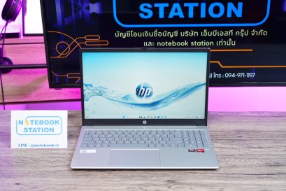 Hp 15 Ryzen5-7430U Ram16 SSD512 จอ15.6 FHD IPS สเปคดีทำงานเก่ง เครื่องสวยเบาบาง พร้อมประกันศูนย์ยาว2027 ขายเพียง 12,990.-เท่านั้น