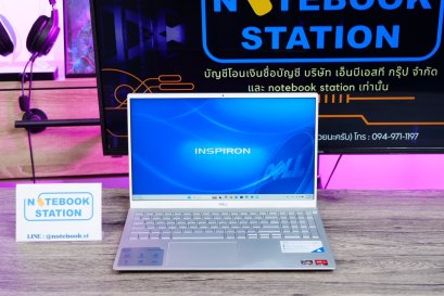 Dell Inspiron 5505 Ryzen7-4700U Ram8 SSD512 จอ15.6 Full HD สเปคดี เครื่องสวยบางเบา พร้อมใช้งาน ลดราคาจาก 8,990.- เหลือเพียง 7,990.-