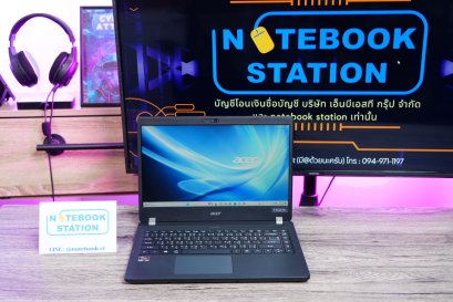 Acer TravelMate Ryzen3Pro-5450U Ram8 SSD256 จอ14 HD สเปคดี ทำงานเอกสาร ดูหนังฟังเพลง เครื่องพร้อมใช้งาน ขายถูกเพียง 6,490.- เท่านั้น