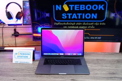 Apple Macbook Pro 15 (2016) i7 การ์ดจอแยกRadeonPro450(2GB) Ram16 SSD512GB จอ15.4 รอบชาร์จ 53 ครั้ง มีไฟใต้คีย์บอร์ด พร้อมฟังก์ชั่นTouch Bar พร้อมใช้งาน ขายเพียง 10,990.-