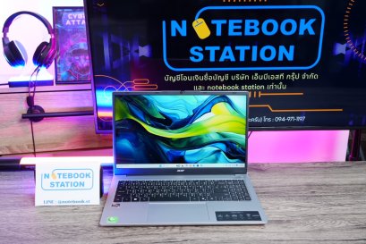 Acer Aspire Lite 15 Ryzen5-7430U Ram16 SSD512 15.6 FHD IPS สเปคสูง ทำงานเก่ง ตัวเครื่องดีไซน์สวย บางเบา ราคาเพียง 9,999.- มีประกันศูนย์