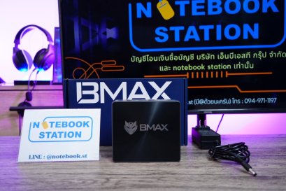 BMAX B8 Pro Mini PC มินิพีซี i7-1255U RAM24GB SSD512GB ราคา 12,990 .-