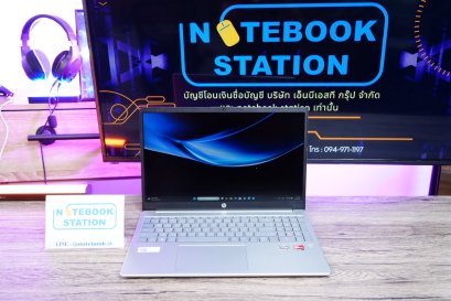 Hp 15 Ryzen5-7430U Ram16 SSD512 จอ15.6 FHD IPS สเปคดีทำงานเก่ง เครื่องสวยเบาบาง พร้อมประกันศูนย์ยาว2027 ขายเพียง 11,990.-เท่านั้น
