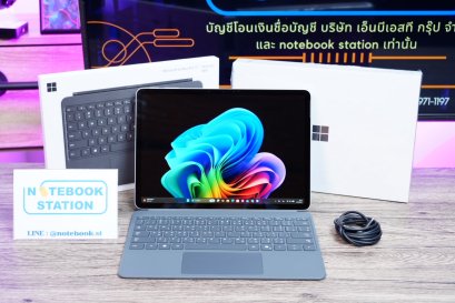 Microsoft Surface Pro ทัสกรีนจอได้ มาพร้อมกับ WIRELESS KEYBOARD MICROSOFT SURFACE ครบเซทพร้อมใช้งาน SnapdragonXPlus Ram16 SSD256 จอ12นิ้ว มีประกันศูนย์ ขายเพียง 32,990.-