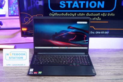 Lenovo IdeaPad Gaming 3 Ryzen5-5600H RTX-3050(4GB) Ram16 512GB M.2 จอ15.6นิ้ว FHD 120Hz เกมมิ่งสเปคสูง คีย์บอร์ดไฟแบบRGB ดีไซน์เรียบสวย เครื่องพร้อมใช้งาน ขายถูกเพียง 13,990.-